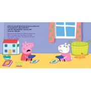 Peppa Pig การทะเลาะกันของเป๊ปป้ากับซูซี่ Peppa and Suzy's Argument